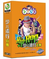 幼儿园舞蹈DVD-动画DVD早教光盘碟片儿童宝