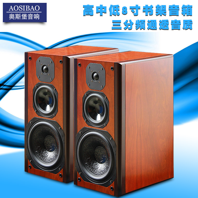 163 46 Three Frequency Hifi Speaker 8 Inch Fever Sound Passive