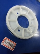 Ideal speed printing machine RV main motor gear RV RZ EV EZ Universal