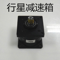 Stepper motor special planetary gear box Servo motor planetary gear box factory direct sales special sales