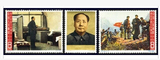 Ji 109/C109 The 30th Anniversary of the Zunyi Conference All Raw Rubber Stamp Collection