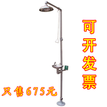 Factory double mouth eyewash 304 stainless steel composite emergency spray shower vertical eyewash 6610