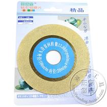 Finesse yellow diamond sand cut cut sheet 4 inch 100mm cut jade suitable for angle mill tm2 table saw