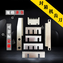 Sealing machine tooth blade Sealing packaging machine blade sealing machine tape blade Plastic film cutter