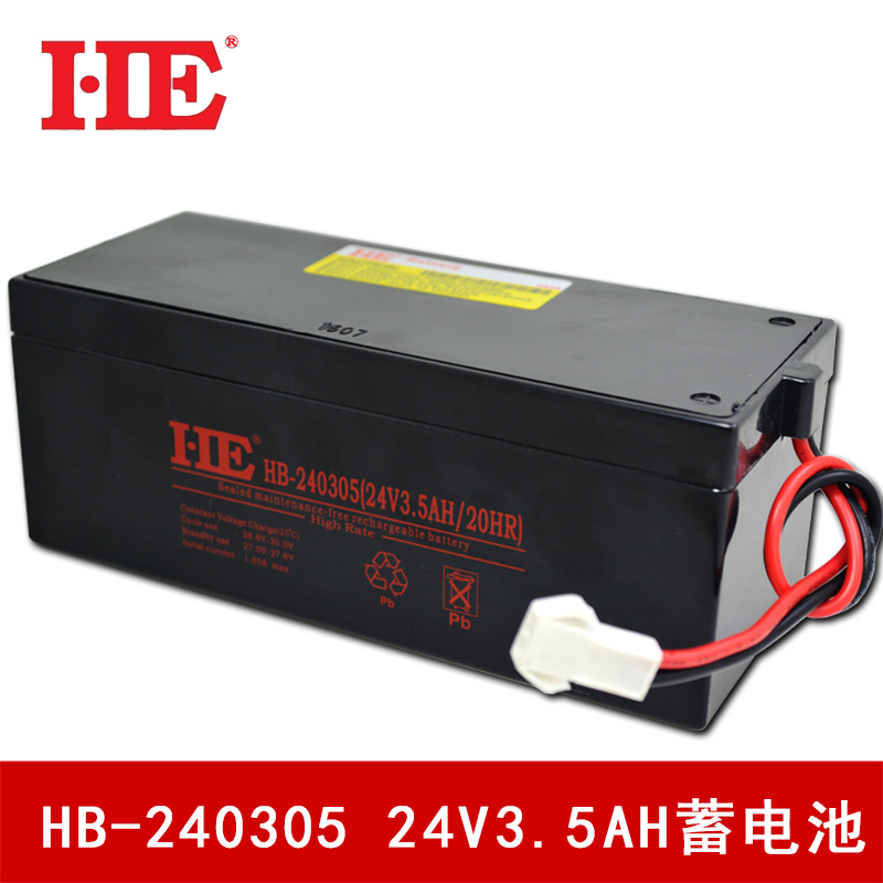 18 85 He 24v3 5ah Battery 24v3 5a Battery Electric Garage Door