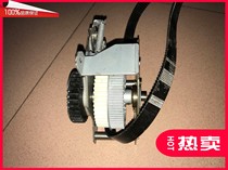 Ricoh speed printer JP2800 JP2810P JP3800 JP3810P main drive gear