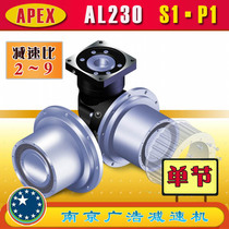 AL230-S1-P1 APEX ELITE Wide precision planetary reducer (2~9 ratio) AL230-S1-P1