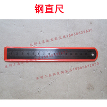 Straight steel ruler 150 200 300 500 600 1000 1500 2000mm ordinary thickened zhi ban chi