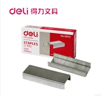 Effective 0012 stapler provides unified staple 24 6 staple 12 nail stapler nail
