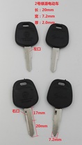 Luyuan Electric Vehicle No. 2 Womens Motorcycle Key Embryo