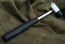 Carbon steel rubber mounting hammer double-head replaceable hand-stitched cow leather hammer novice entry-level rubber hammer 260g