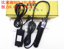 Strange force speed electric batch small vanguard electric screwdriver BSD-101 in-line electric batch than speed Di
