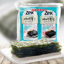 韩国海牌海苔 海飘海苔 海漂海苔2g*10包韩国进口零食品 40袋/箱