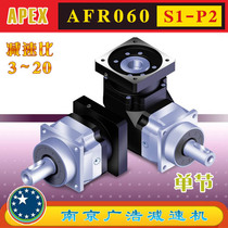 AFR060-S1-P2 APEX Elite Wide precision planetary reducer (3~20 ratio) AFR060-S1-P2