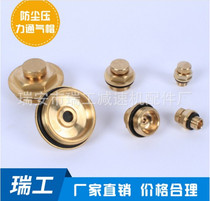 Factory direct sales JC1100 copper dustproof pressure ventilation cap specifications M10x1