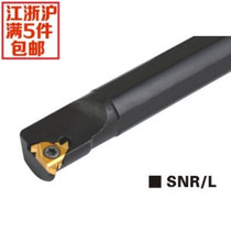 CNC tool lever internal thread turning tool SNR0020R16 SNL0020R16 factory direct sales