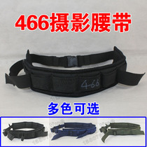 Multifunctional Thickened Breathable 466 Photography Belt SLR Lens Mountaineering Accessories Tool Hanging Belt