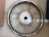 Applicable to Gwangyang locomotive four-stroke rider 125-7 front steel ring assembly Rim RIM assembly (set)