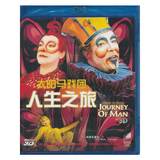 Cirque du Soleil: a journey of life (BD Blu ray Disc)