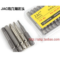 JAC tool] Pneumatic screwdriver wind batch magnetic batch head hexagon sleeve cross batch head S2 material 50mm long