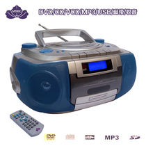 Special Price MSBC Handheld DVD CD Recorder USB MP3 Disc Tape Recorder English Learning CD Machine