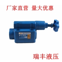 Shanghai type plate relief valve pressure regulating valve hydraulic valve YF-B10H4YF-B10H3 YF-B10H2