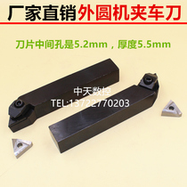 Common lathe external round machine nip knife lever car knife lever 3K13 90 degrees 20 * 20 Applicable blade 31303C outer round knife
