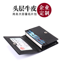 Card Bag Business Men Genuine Leather Buckle Sleeve Women Style Large Capacity Multi-Position Card Holder Custom Bull Leather Name Sheet Clip
