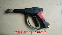 Suzhou Osette black horse QL370T type cleaning machine original gun car washing machine accessories original double water gun