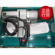 Makita Electric Wrench 6910 Makita Impact Wrench Imported from Japan