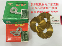 Saw blade titanium-plated saw blade cut 150x0 8 150x1 150x1 2 stainless steel