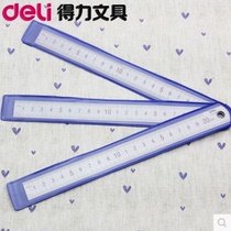 Deli Stationery Deli Steel ruler Deli 8462 steel ruler 20CM ruler Steel ruler