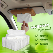 West map car paper towel car paper box supplement paper car soft napkin a pack of 80 draw