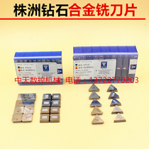 Zhuzhou Diamond carbide plane square milling blade YW2 YW1 YT15 4160511 3130511
