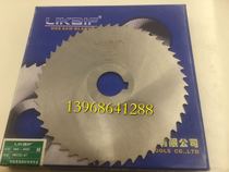 Force Kai high speed steel saw blade milling cutter cut milling cutter blade 125 * 1 0 * 72 teeth 150 * 1 2 * 72 teeth