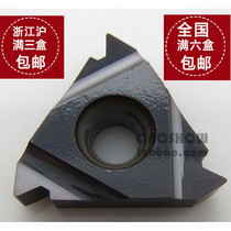 Tylock Tedlock 22IR3 5ISO instead of Kameshuargs threaded blade price