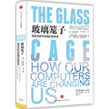 Glass cage - the age of automation and our future