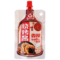 草原红太阳 烧烤酱 香辣 110g/袋 烤翅BBQ烤肉酱