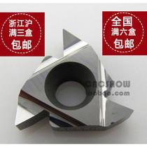 Universal Pitch Threaded Blade 16IRAG60 Copper Aluminum Wood Plastic Processing