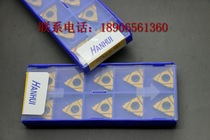 Crown (guaranteed) Taiwan HANHUI threaded blade 16ER1 5-HMB