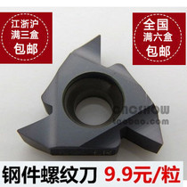 Tedlock Tullok 16ERG55 instead of Kames Vargus Thread Blade Factory Direct