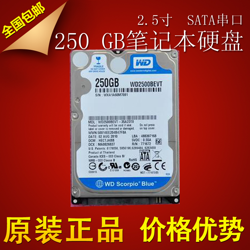 Seagate 500GB 7200RPM 2.5/" Laptop HDD DELL HP SONY ASUS ACER ST500LM021 *NEW*