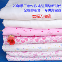 Full cotton yarn cloth cover inner container quilt cover pure cotton wool sleeve cotton tire cushion cotton cover