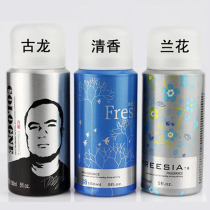 Bao Cili car perfume fragrance spray fragrance car perfume air freshener new car deodorant smell smell