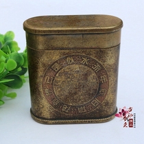 Special postage antique supplies Four Treasures old copper ink box antique carved figure copper ink box