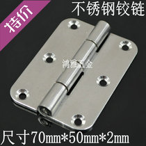 3 inch thick 2mm stainless steel 304 hinge 70*50*2 stainless steel industrial hinge