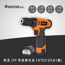 Lang Xing 12V Lithium electric electric drill Lx7212 high power lithium screwdriver driver charging drill