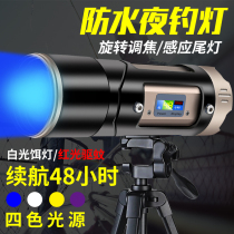 2022 new night fishing light high-end night fishing light blue light fishing headlights super bright glare laser cannons large aperture)