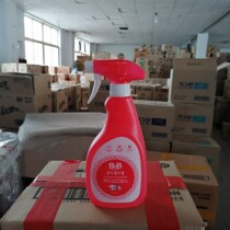 Box 25 South Korea imported Baoning spot detergent baby clothes quilt decontamination to fruit stains bottle 500ml