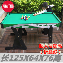 Billiard Table Home Small Folding Mini Snooker Style Adult Standard Type Double Pair Battle Toys 12 years old